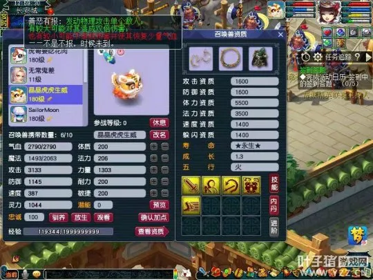 diablofans游戏攻略