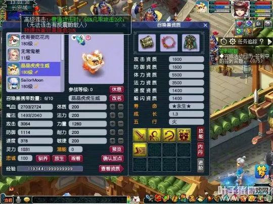 diablofans游戏攻略