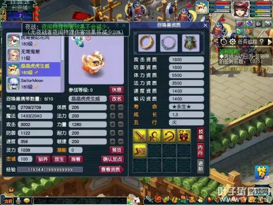 diablofans游戏攻略