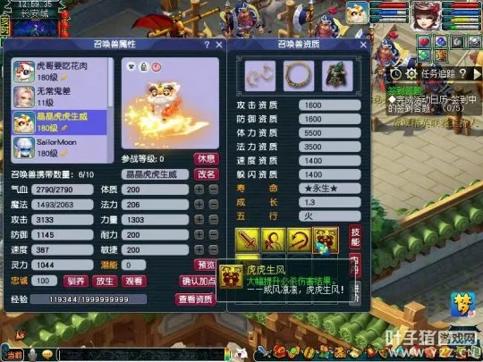 diablofans游戏攻略