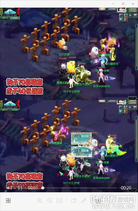 diablofans游戏攻略