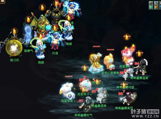 diablofans游戏攻略