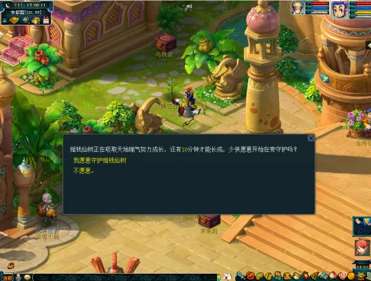 diablofans游戏攻略