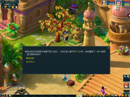 diablofans游戏攻略