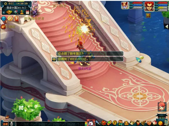 diablofans游戏攻略