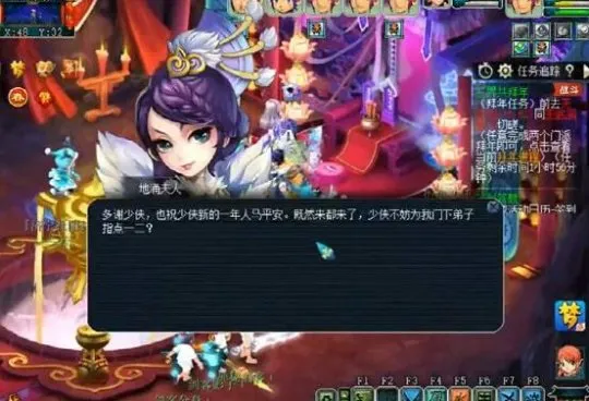 diablofans游戏攻略