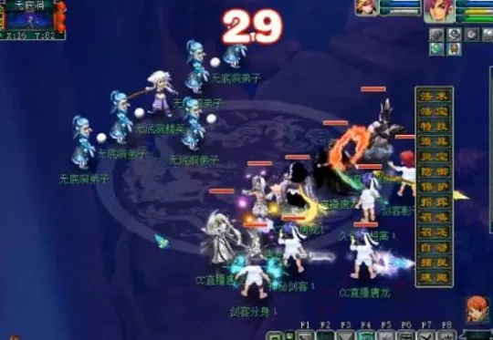 diablofans游戏攻略