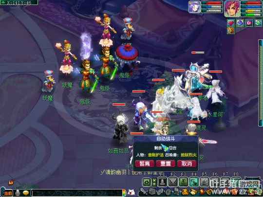 diablofans游戏攻略