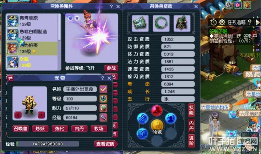 diablofans游戏攻略