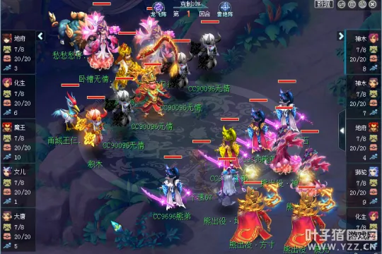 diablofans游戏攻略