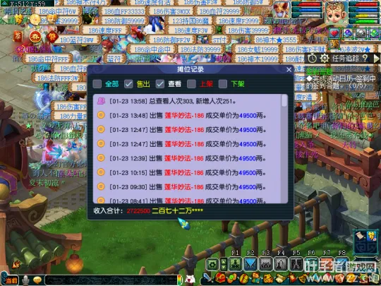 diablofans游戏攻略