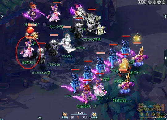 diablofans游戏攻略