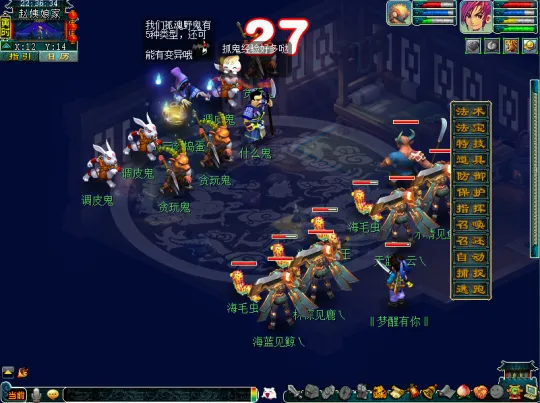 diablofans游戏攻略