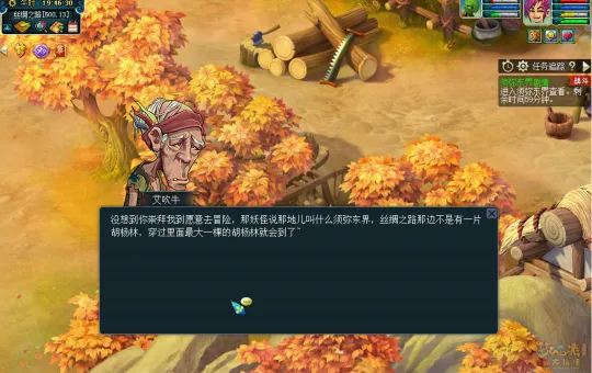 diablofans游戏攻略