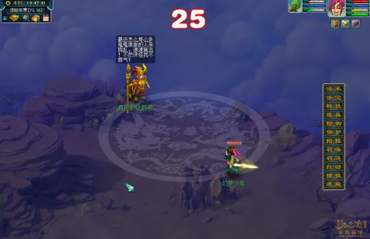 diablofans游戏攻略