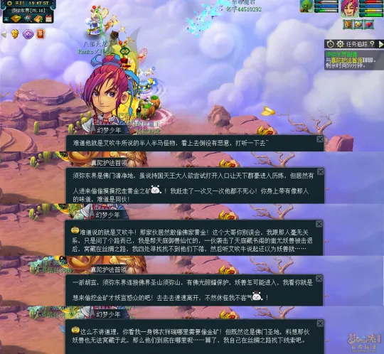 diablofans游戏攻略