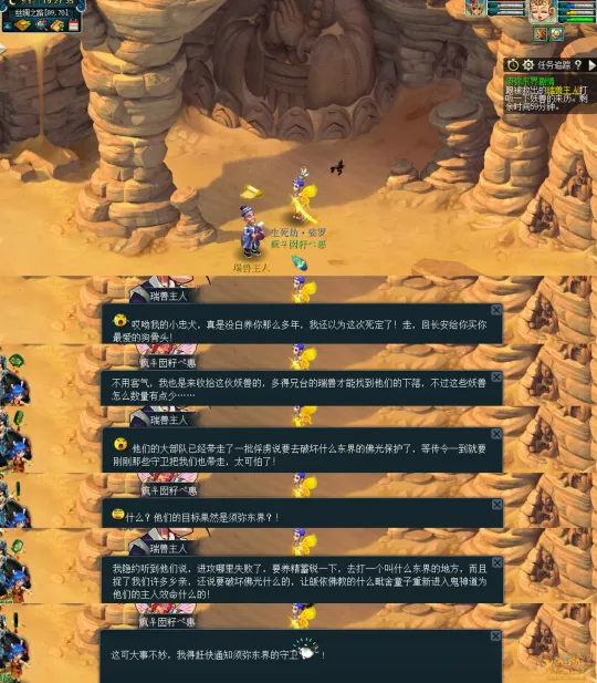 diablofans游戏攻略