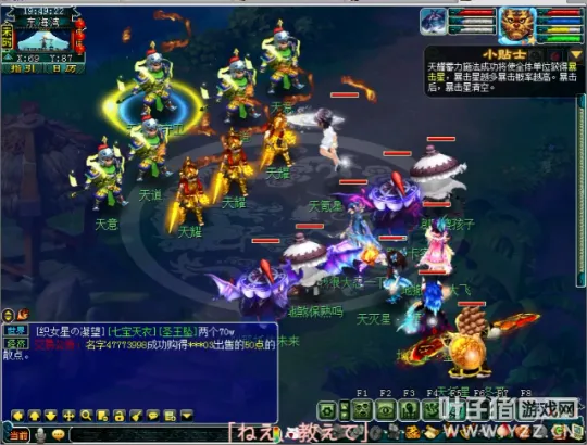 diablofans游戏攻略