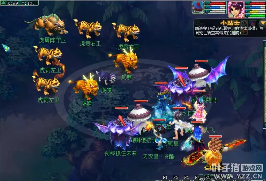 diablofans游戏攻略