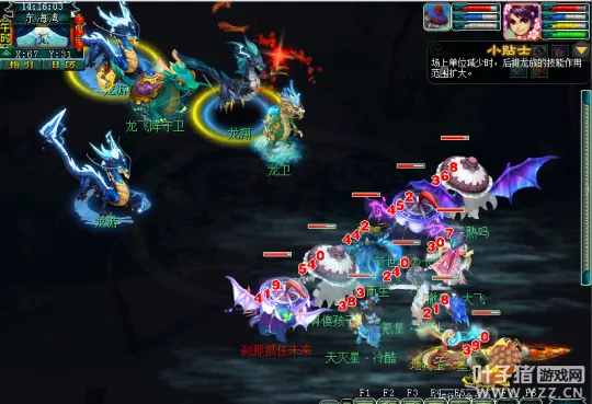 diablofans游戏攻略