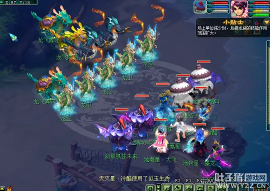 diablofans游戏攻略