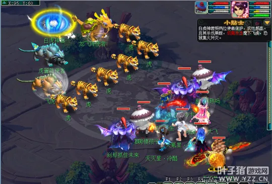 diablofans游戏攻略