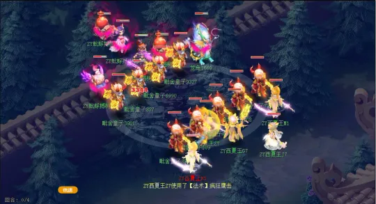 diablofans游戏攻略