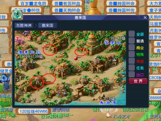 diablofans游戏攻略