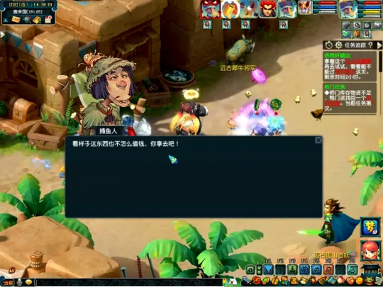 diablofans游戏攻略