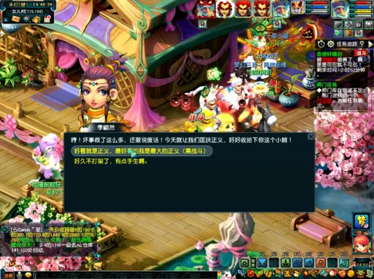 diablofans游戏攻略