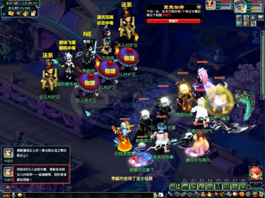 diablofans游戏攻略