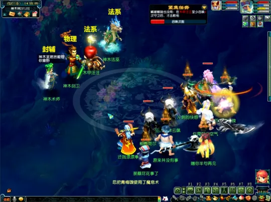 diablofans游戏攻略