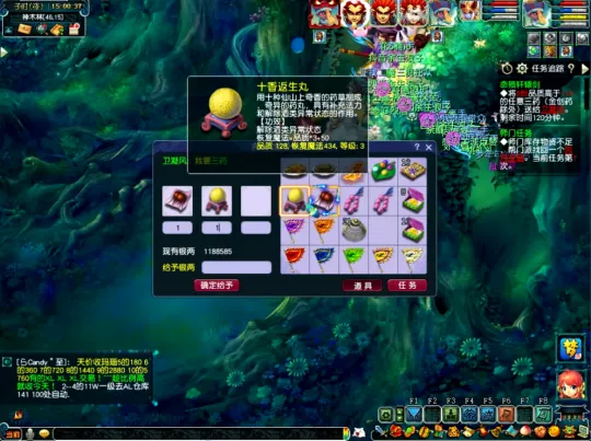 diablofans游戏攻略