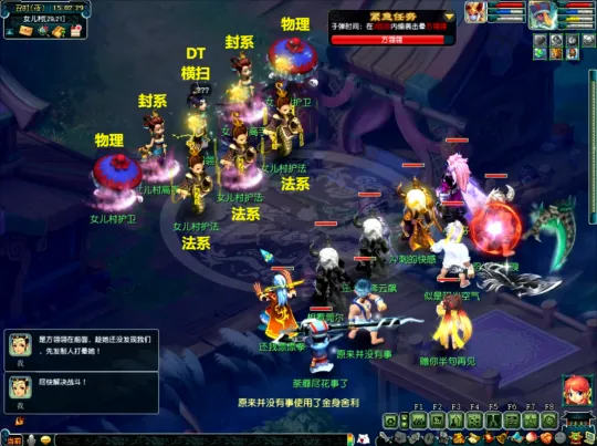 diablofans游戏攻略