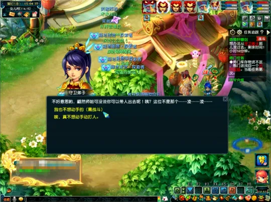 diablofans游戏攻略