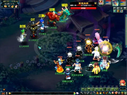 diablofans游戏攻略