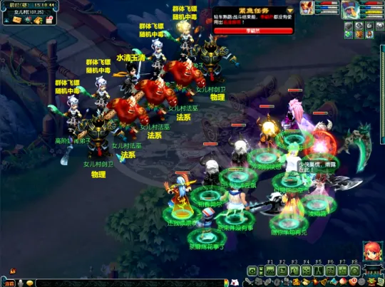 diablofans游戏攻略