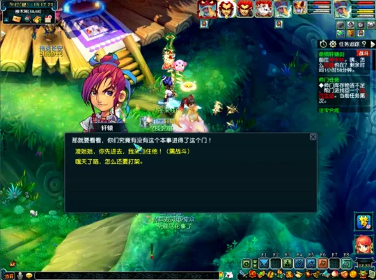 diablofans游戏攻略