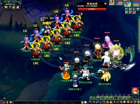 diablofans游戏攻略