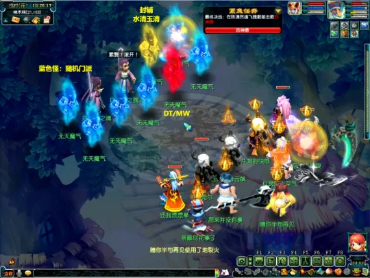 diablofans游戏攻略