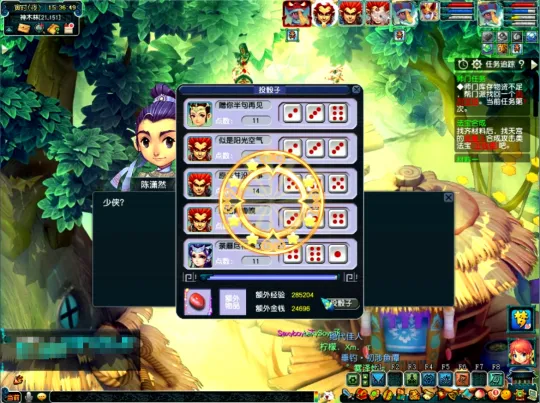 diablofans游戏攻略