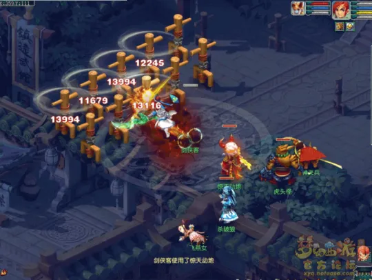 diablofans游戏攻略