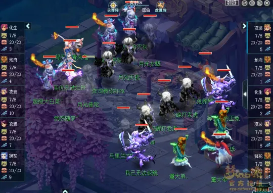 diablofans游戏攻略