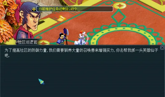 diablofans游戏攻略