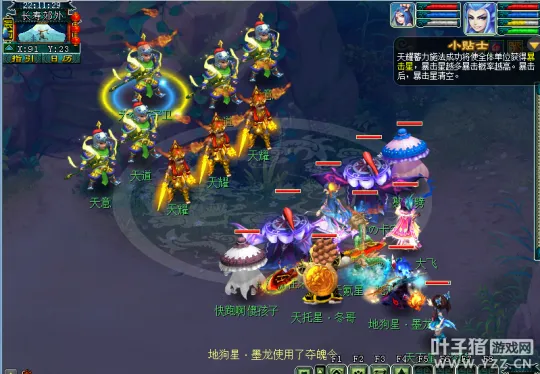 diablofans游戏攻略