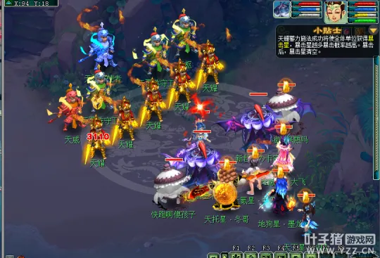 diablofans游戏攻略