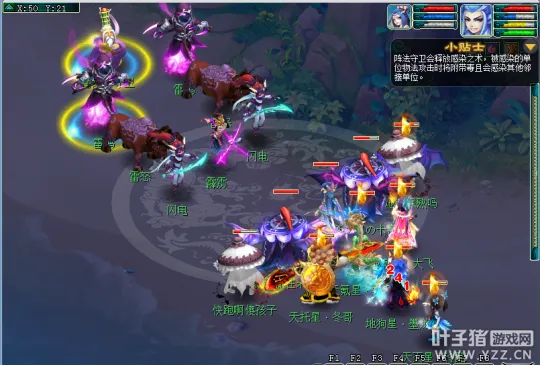 diablofans游戏攻略