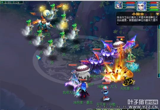 diablofans游戏攻略