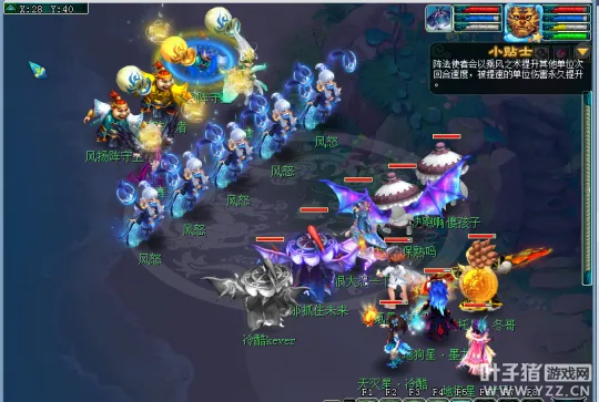 diablofans游戏攻略