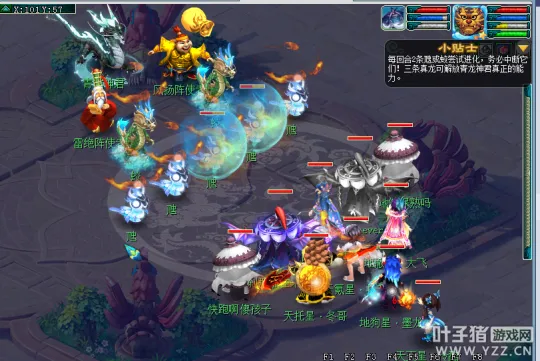 diablofans游戏攻略